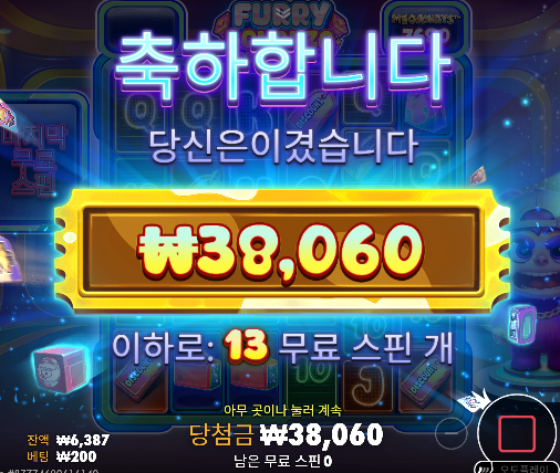 본전도 감사합니다