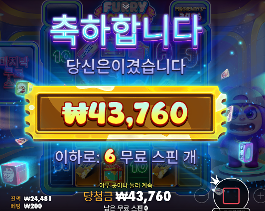 본전도 감사합니다