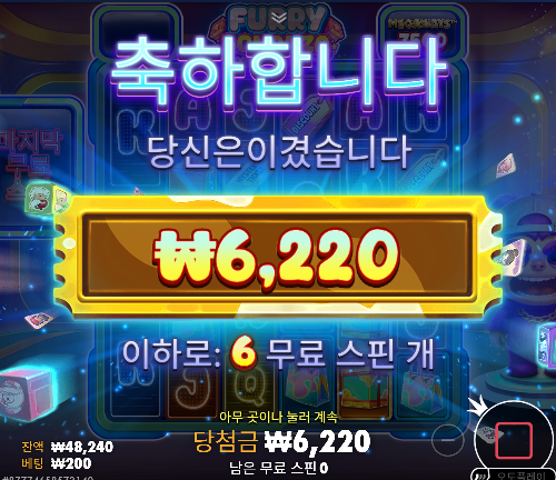 본전도 감사합니다