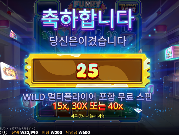 본전도 감사합니다
