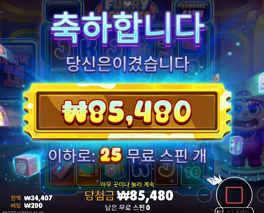 본전도 감사합니다