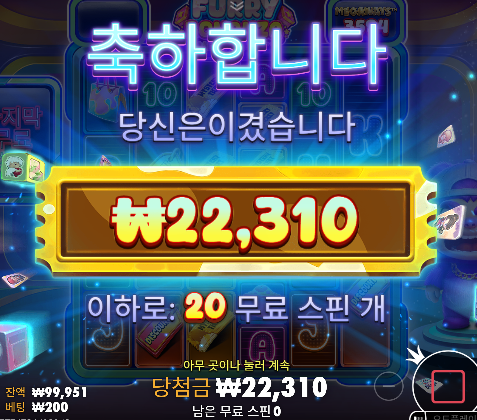 본전도 감사합니다