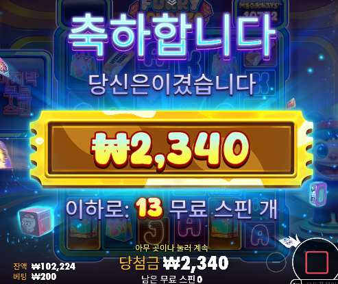 본전도 감사합니다