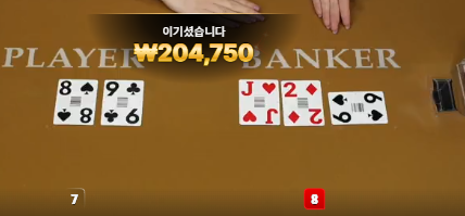 본전도 감사합니다