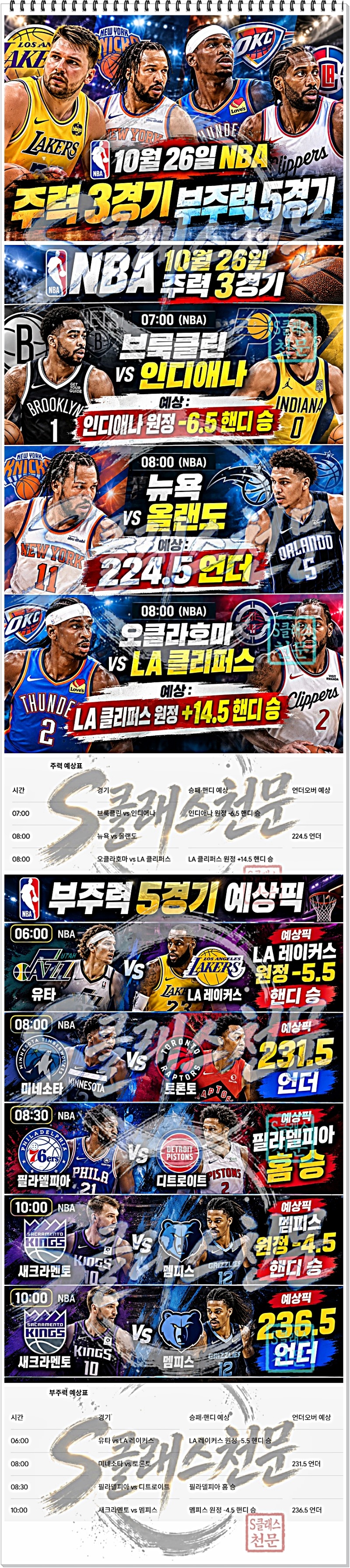 느바주력부주력ㄱ.jpg