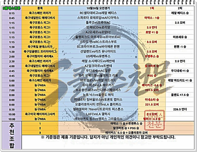 26새벽.jpg