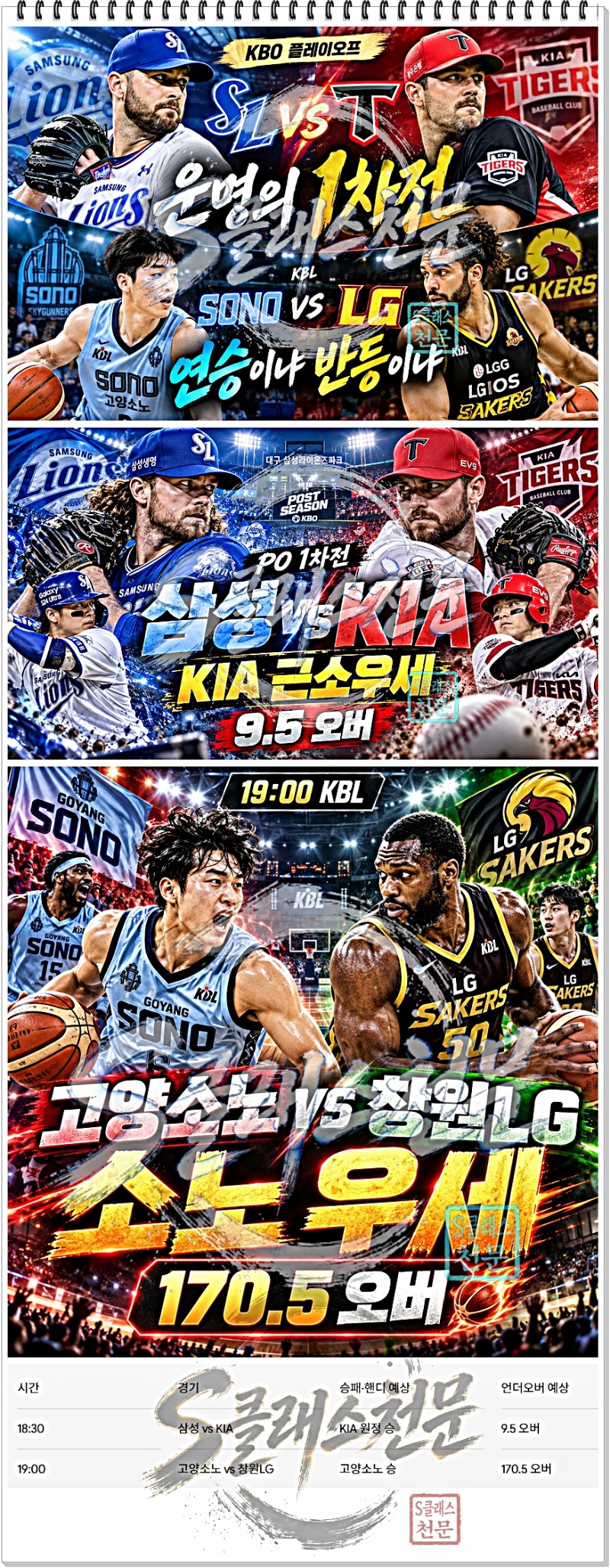저녁.jpg