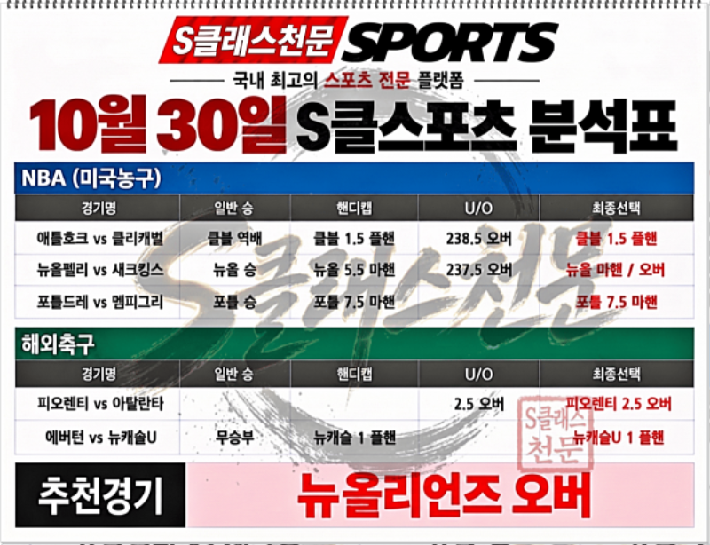 천문새벽.png