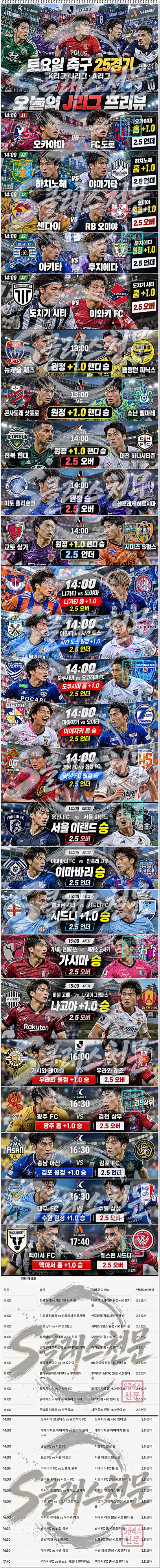 축구.jpg