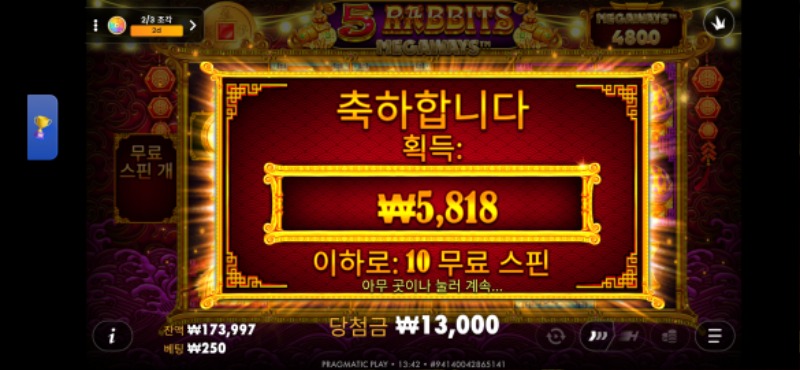 ATM후기~