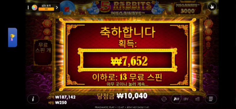 ATM후기~