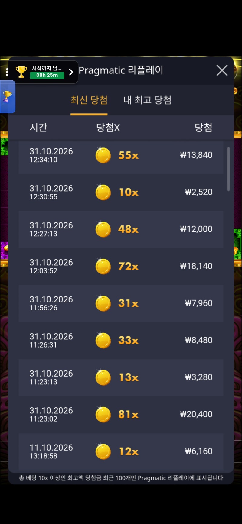ATM후기~