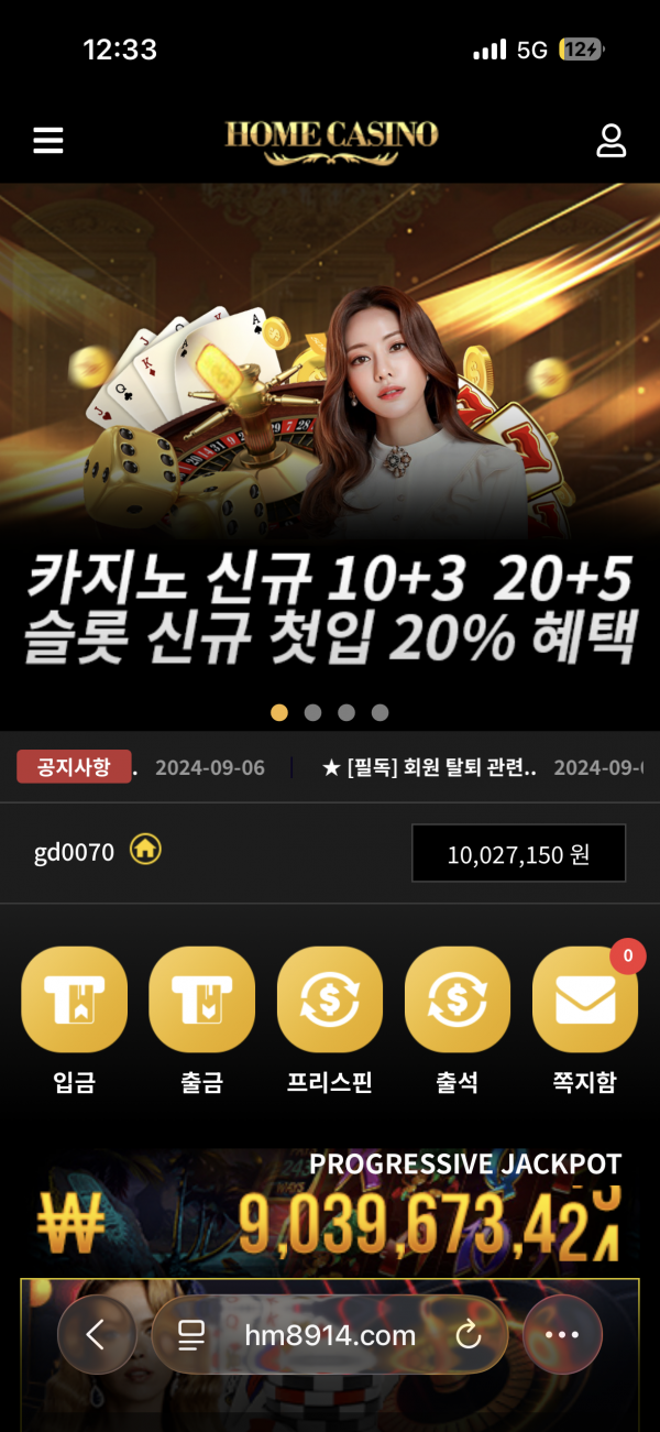 홈카후기