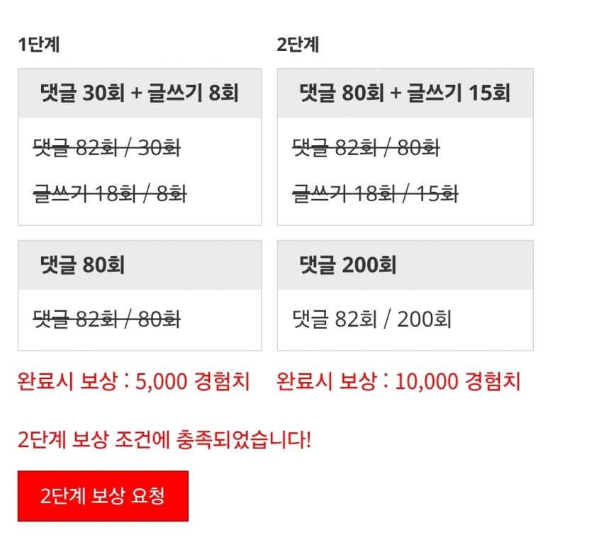 2단계 시마이루