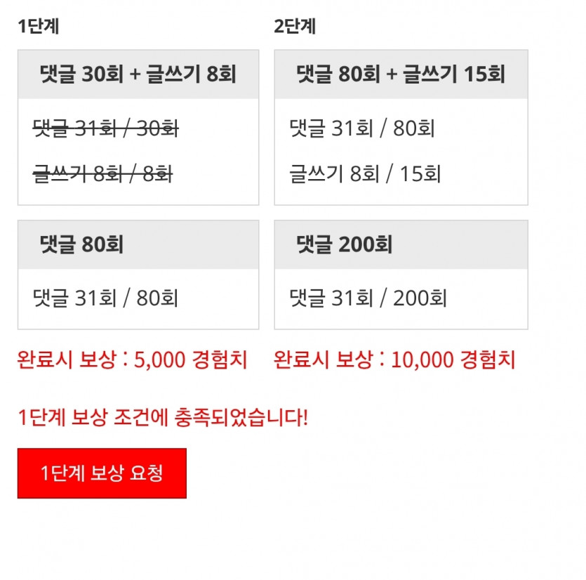 피리완