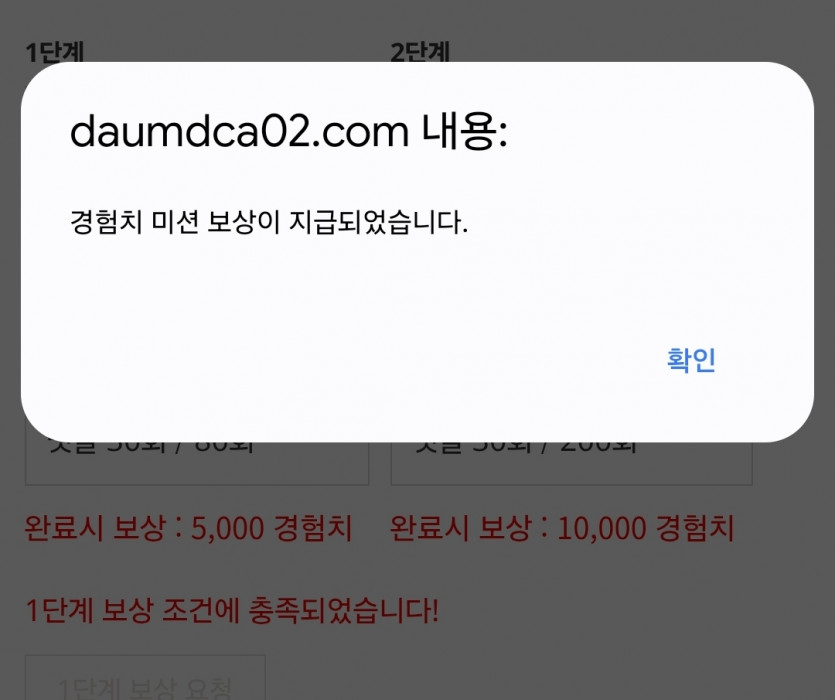 피리 야미 하네여