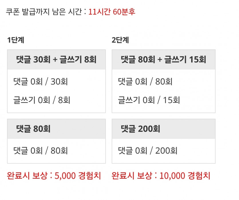 리피리 고고고
