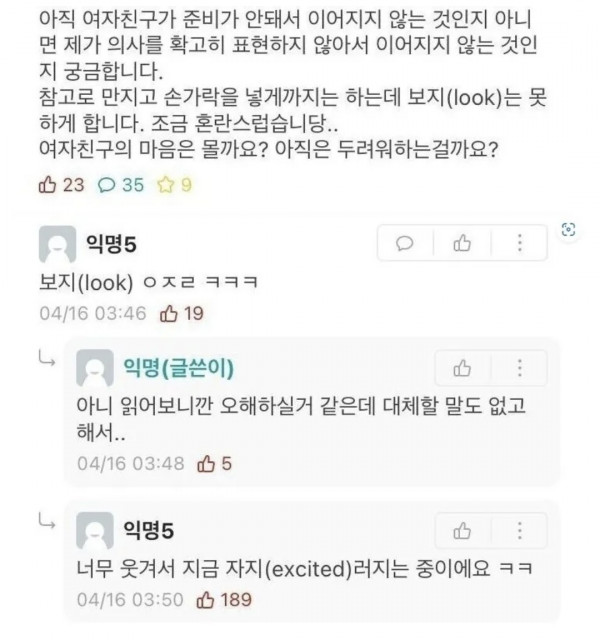  보지는 못 함