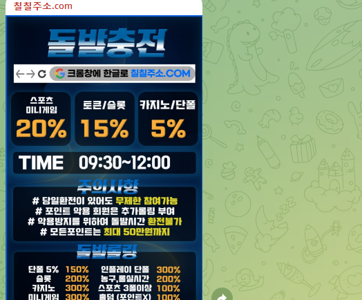 칠칠칠 후기 꼭 놀러오세용